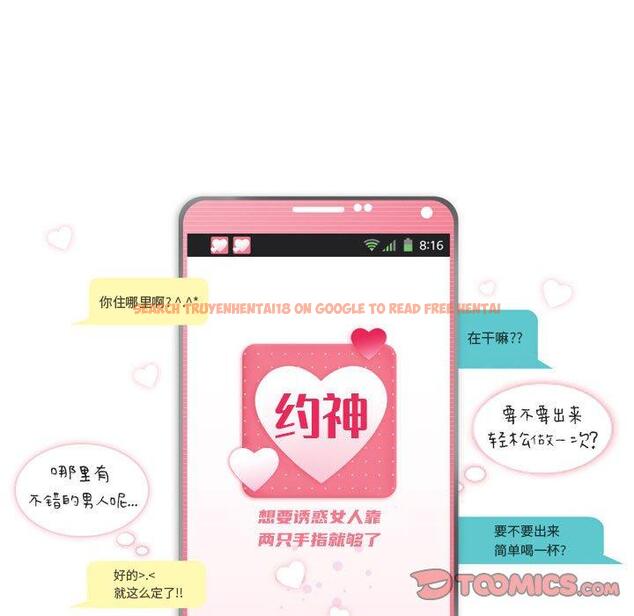 查看漫画约神 - 第23话 - tymanga.com中的688710图片