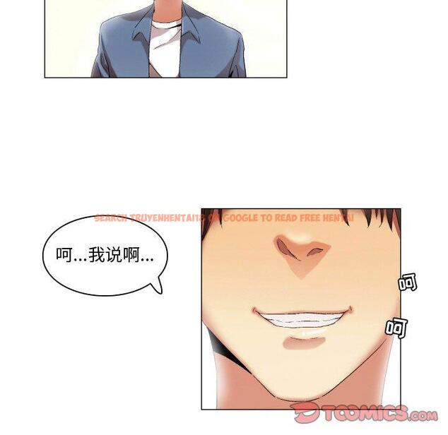 查看漫画约神 - 第23话 - tymanga.com中的688712图片
