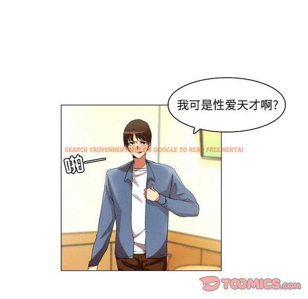 查看漫画约神 - 第23话 - tymanga.com中的688713图片
