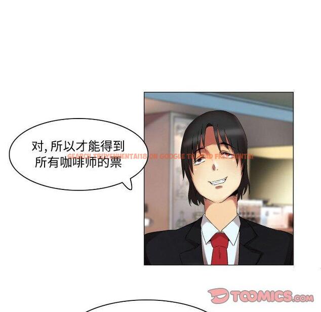 查看漫画约神 - 第23话 - tymanga.com中的688714图片