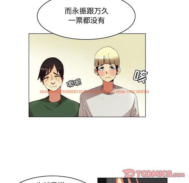 查看漫画约神 - 第23话 - tymanga.com中的688715图片
