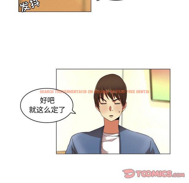 查看漫画约神 - 第23话 - tymanga.com中的688720图片