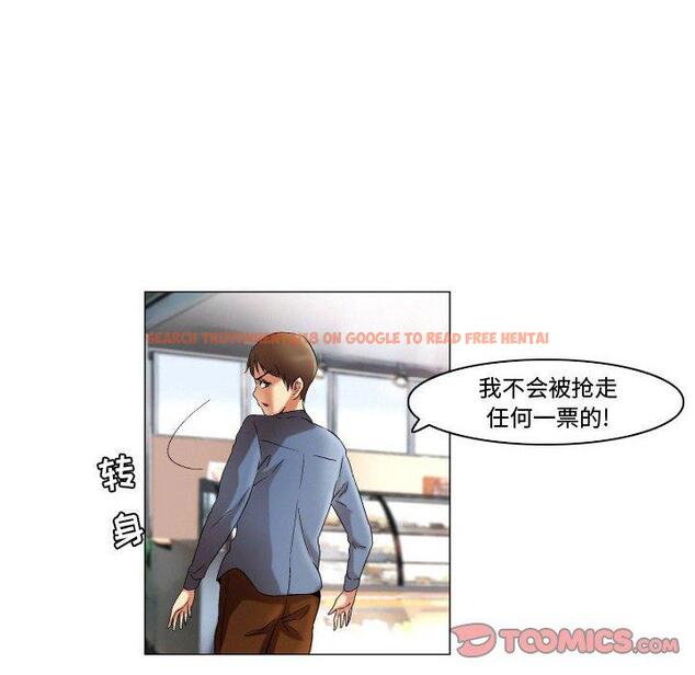 查看漫画约神 - 第23话 - tymanga.com中的688721图片