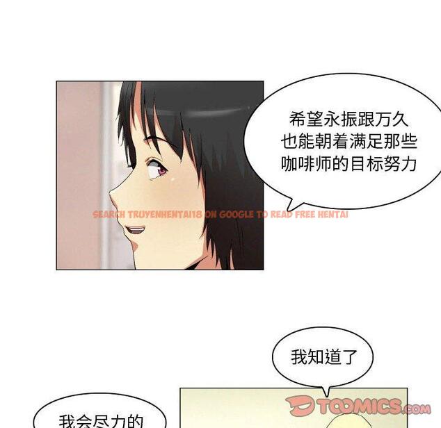 查看漫画约神 - 第23话 - tymanga.com中的688723图片