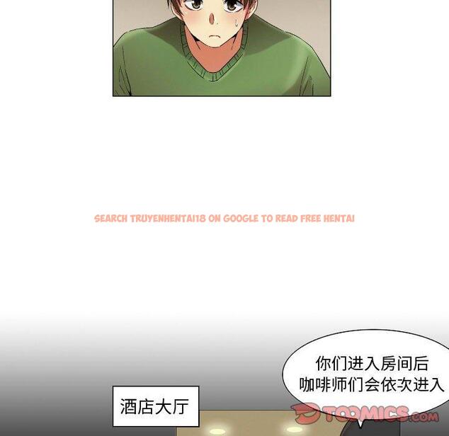 查看漫画约神 - 第23话 - tymanga.com中的688728图片