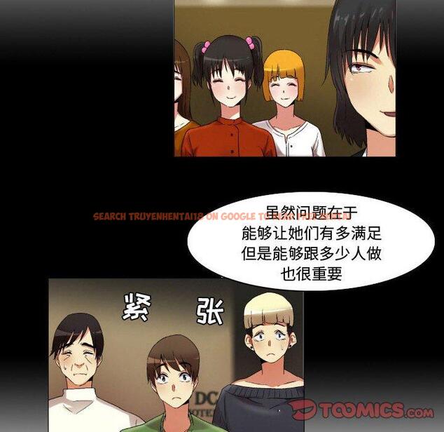 查看漫画约神 - 第23话 - tymanga.com中的688729图片