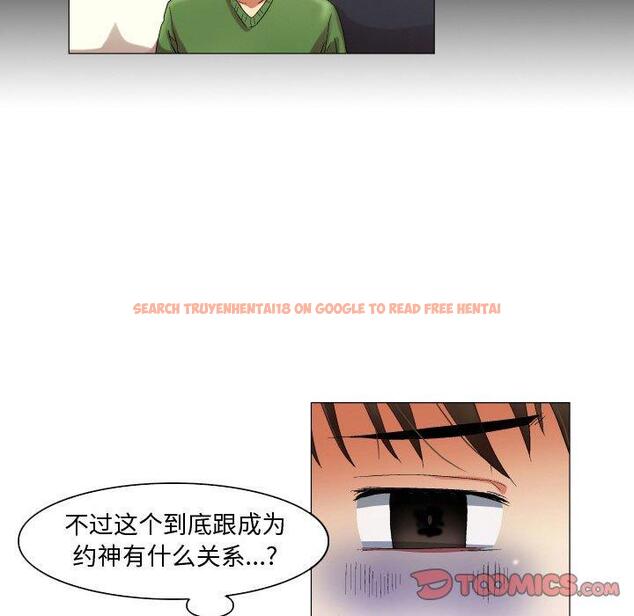 查看漫画约神 - 第23话 - tymanga.com中的688730图片