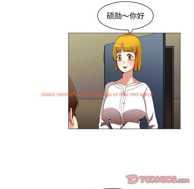 查看漫画约神 - 第23话 - tymanga.com中的688732图片