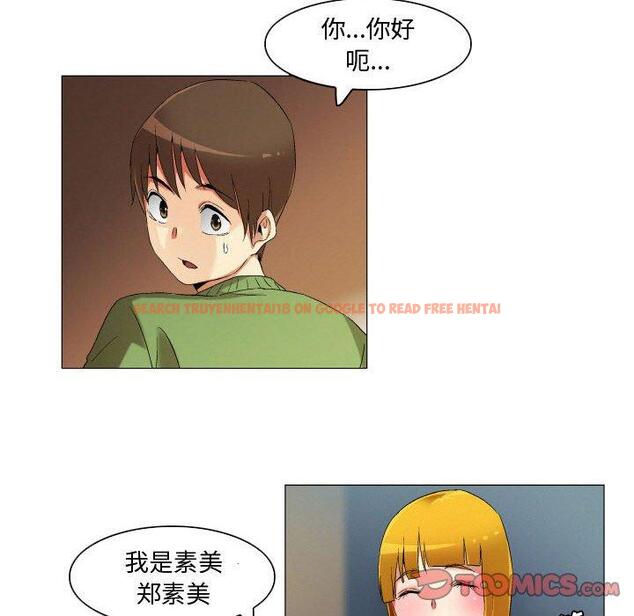 查看漫画约神 - 第23话 - tymanga.com中的688733图片