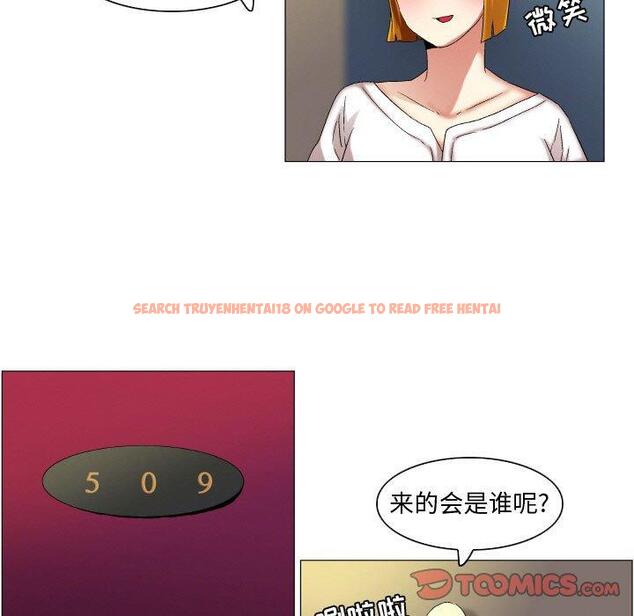 查看漫画约神 - 第23话 - tymanga.com中的688734图片