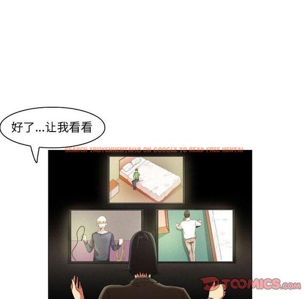 查看漫画约神 - 第23话 - tymanga.com中的688737图片