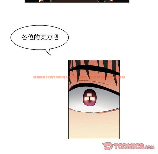 查看漫画约神 - 第23话 - tymanga.com中的688738图片