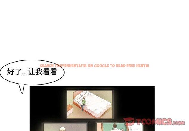 查看漫画约神 - 第24话 - tymanga.com中的688739图片