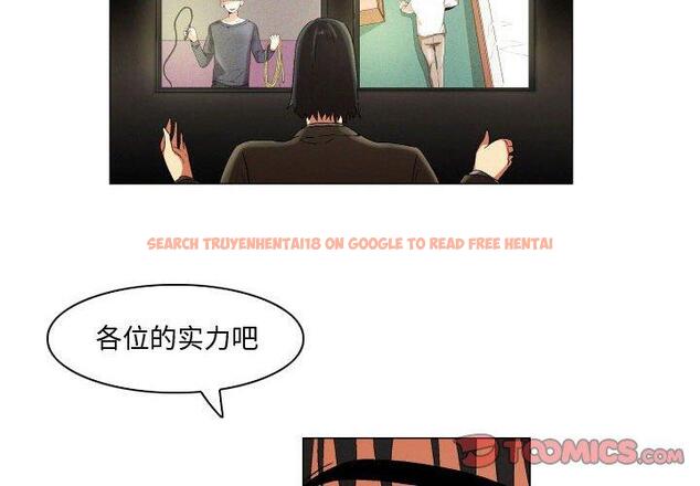 查看漫画约神 - 第24话 - tymanga.com中的688740图片