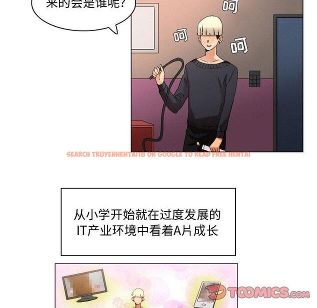 查看漫画约神 - 第24话 - tymanga.com中的688745图片
