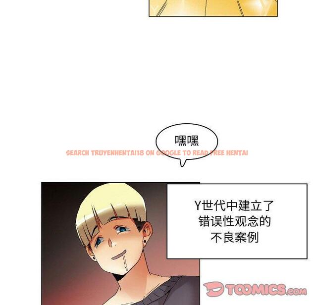 查看漫画约神 - 第24话 - tymanga.com中的688747图片
