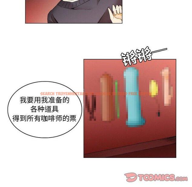 查看漫画约神 - 第24话 - tymanga.com中的688748图片