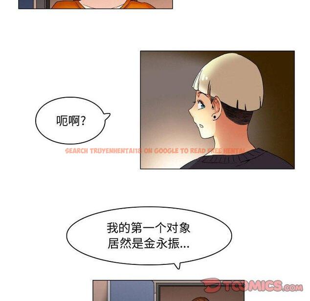查看漫画约神 - 第24话 - tymanga.com中的688751图片