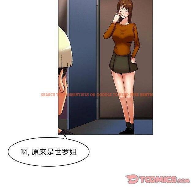 查看漫画约神 - 第24话 - tymanga.com中的688752图片