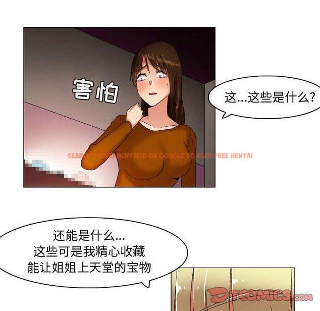 查看漫画约神 - 第24话 - tymanga.com中的688753图片