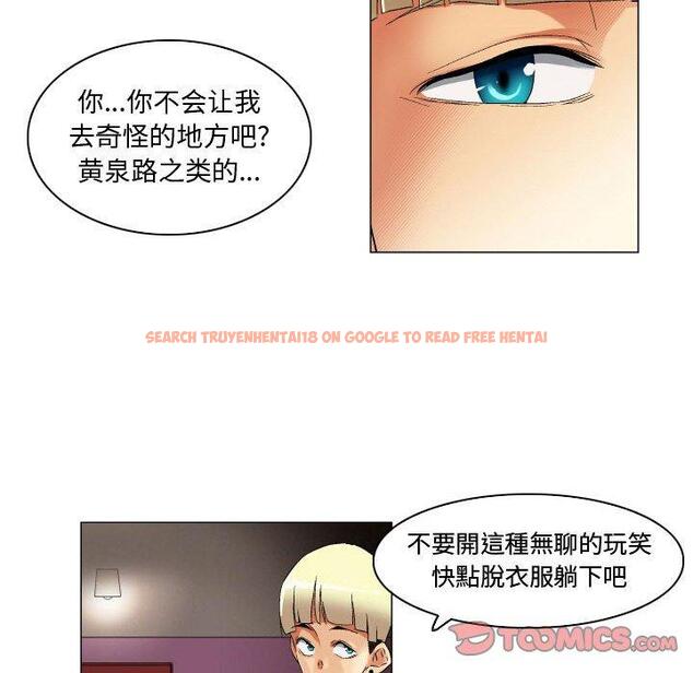 查看漫画约神 - 第24话 - tymanga.com中的688754图片