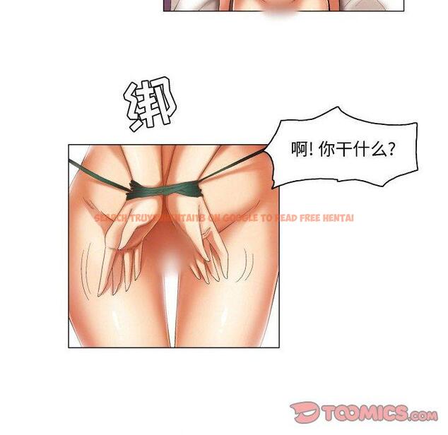 查看漫画约神 - 第24话 - tymanga.com中的688756图片