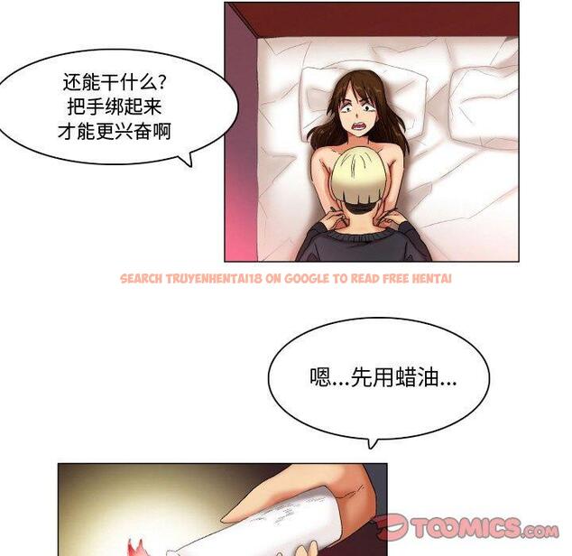 查看漫画约神 - 第24话 - tymanga.com中的688757图片