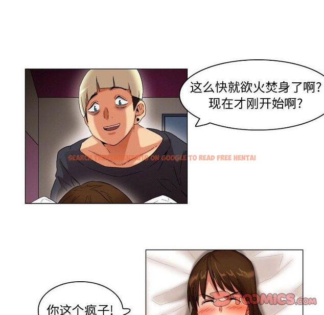 查看漫画约神 - 第24话 - tymanga.com中的688759图片
