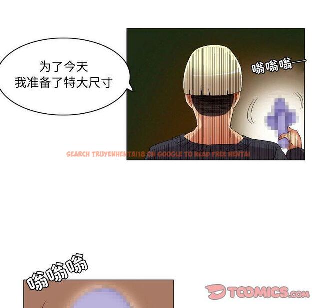 查看漫画约神 - 第24话 - tymanga.com中的688761图片