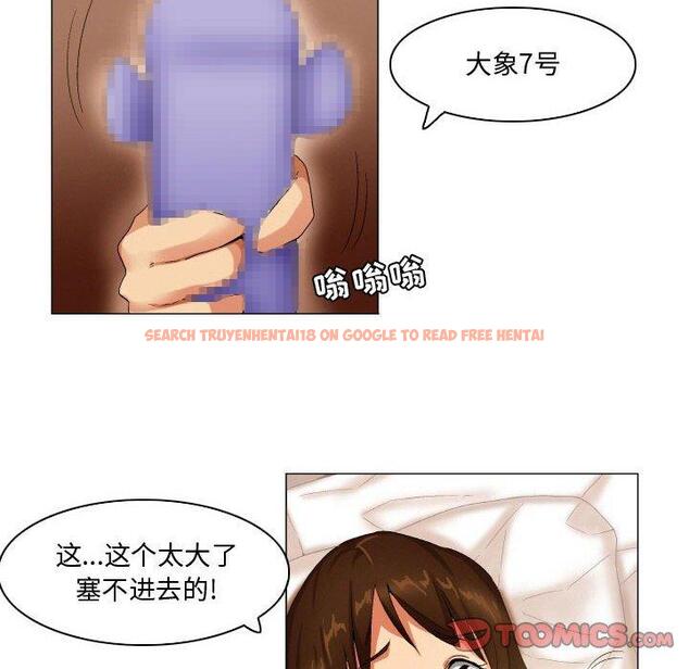 查看漫画约神 - 第24话 - tymanga.com中的688762图片