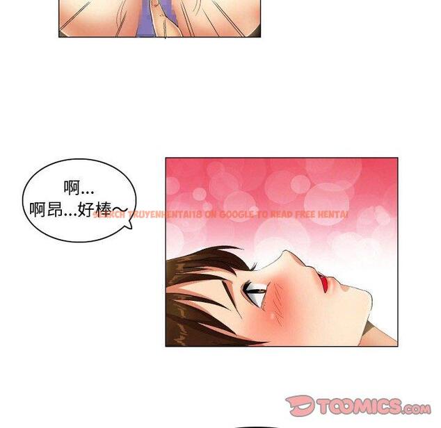 查看漫画约神 - 第24话 - tymanga.com中的688767图片