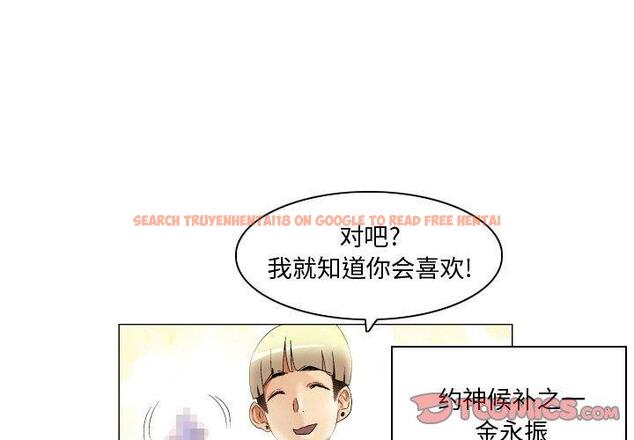 查看漫画约神 - 第25话 - sayhentaiz.net中的688770图片