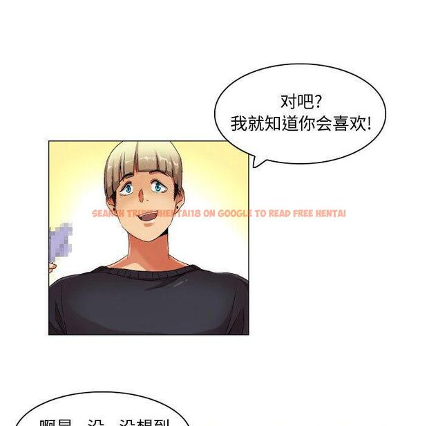 查看漫画约神 - 第25话 - sayhentaiz.net中的688775图片