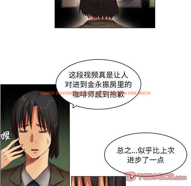 查看漫画约神 - 第25话 - sayhentaiz.net中的688782图片