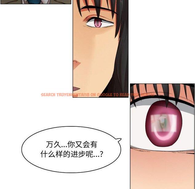 查看漫画约神 - 第25话 - sayhentaiz.net中的688783图片