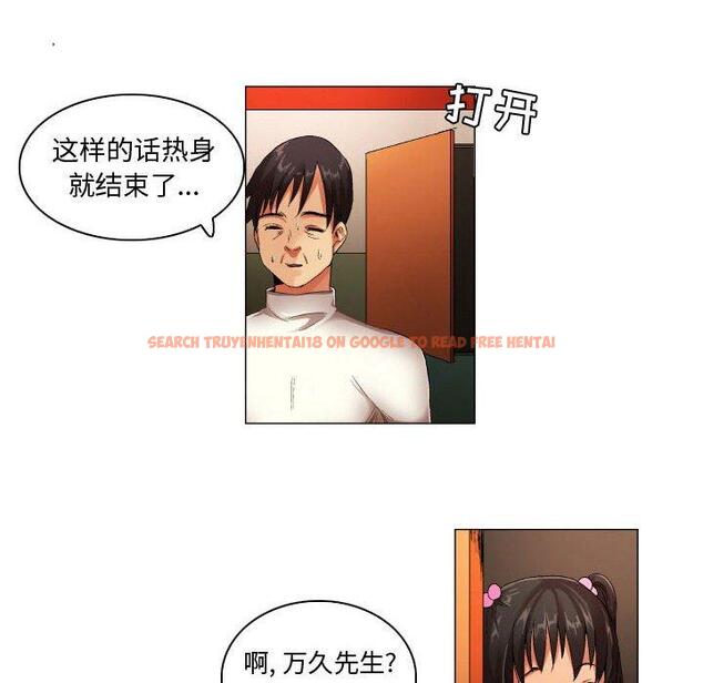查看漫画约神 - 第25话 - sayhentaiz.net中的688787图片