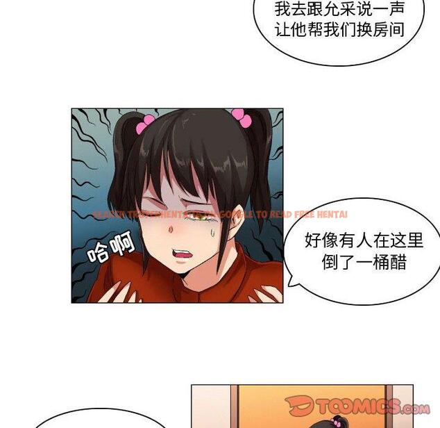 查看漫画约神 - 第25话 - sayhentaiz.net中的688790图片