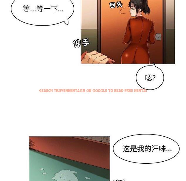 查看漫画约神 - 第25话 - sayhentaiz.net中的688791图片