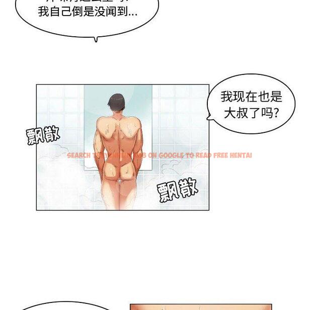 查看漫画约神 - 第25话 - sayhentaiz.net中的688793图片