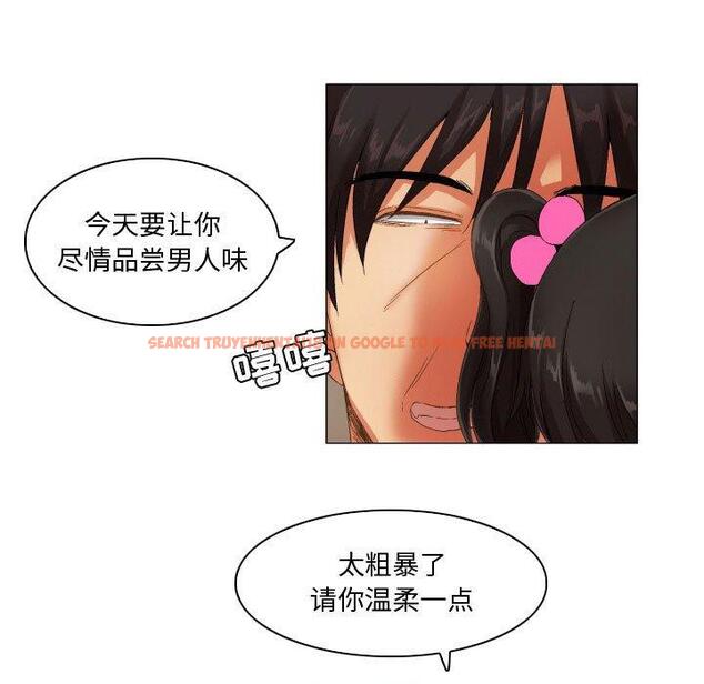 查看漫画约神 - 第25话 - sayhentaiz.net中的688797图片