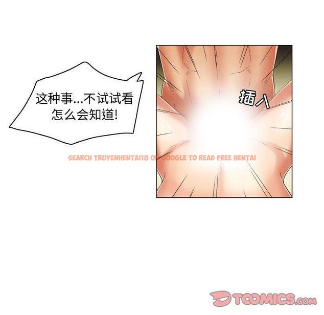查看漫画约神 - 第26话 - sayhentaiz.net中的688813图片