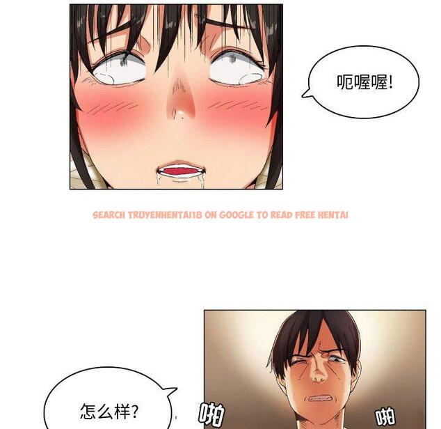 查看漫画约神 - 第26话 - sayhentaiz.net中的688814图片