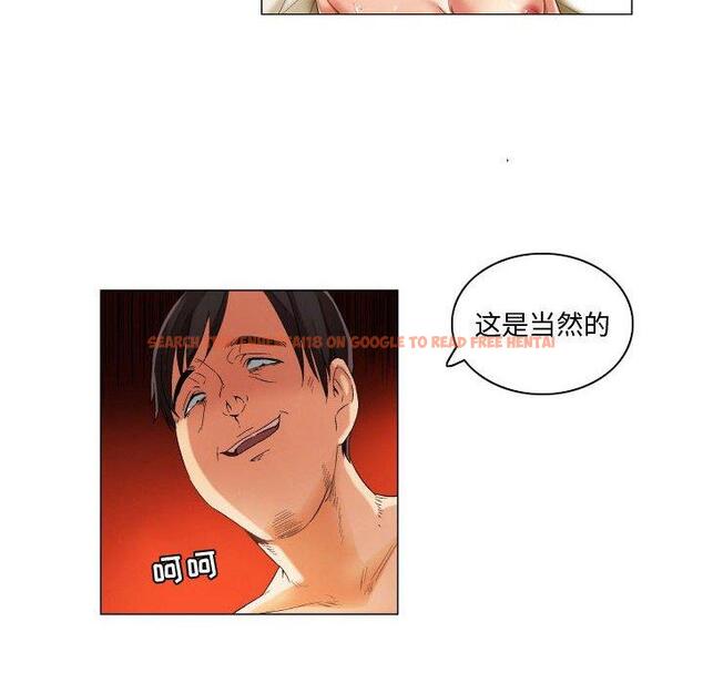 查看漫画约神 - 第26话 - sayhentaiz.net中的688820图片