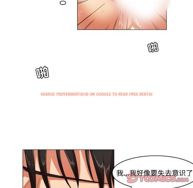 查看漫画约神 - 第26话 - sayhentaiz.net中的688825图片