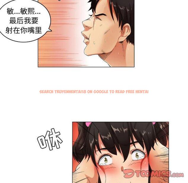 查看漫画约神 - 第26话 - sayhentaiz.net中的688827图片