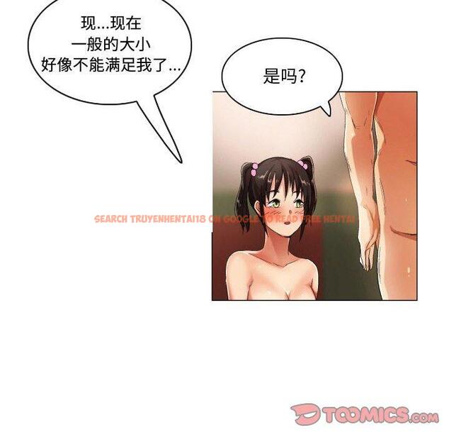 查看漫画约神 - 第26话 - sayhentaiz.net中的688831图片