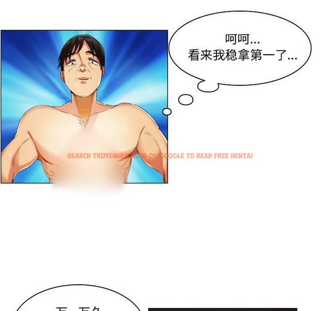 查看漫画约神 - 第26话 - sayhentaiz.net中的688832图片