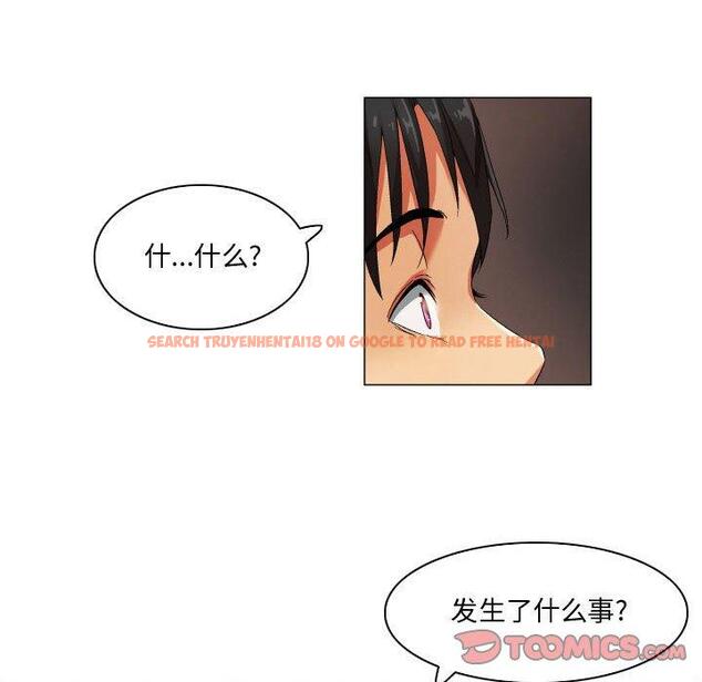 查看漫画约神 - 第26话 - sayhentaiz.net中的688835图片