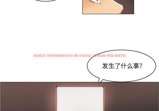 查看漫画约神 - 第27话 - sayhentaiz.net中的688838图片