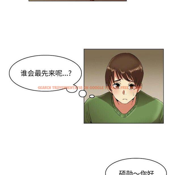 查看漫画约神 - 第27话 - sayhentaiz.net中的688848图片